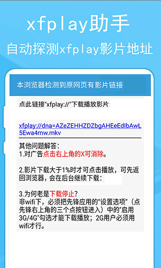 蚂蚁浏览器图2