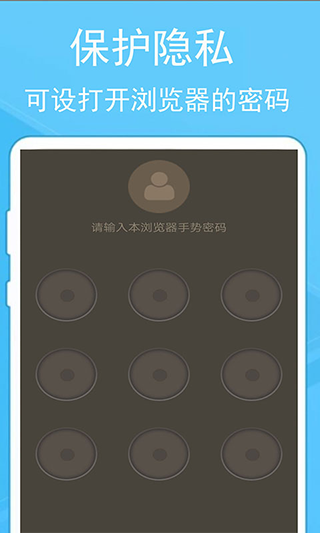 蚂蚁浏览器图3