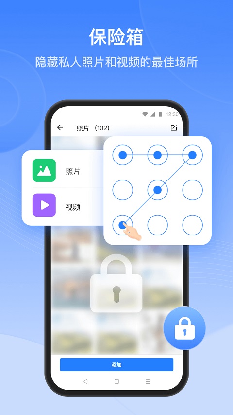 茄子互传图2