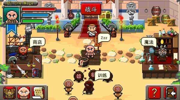 斗士崛起图2