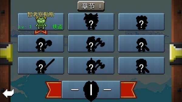 斗士崛起图3