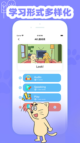 适趣英语图1