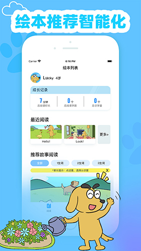 适趣英语图5