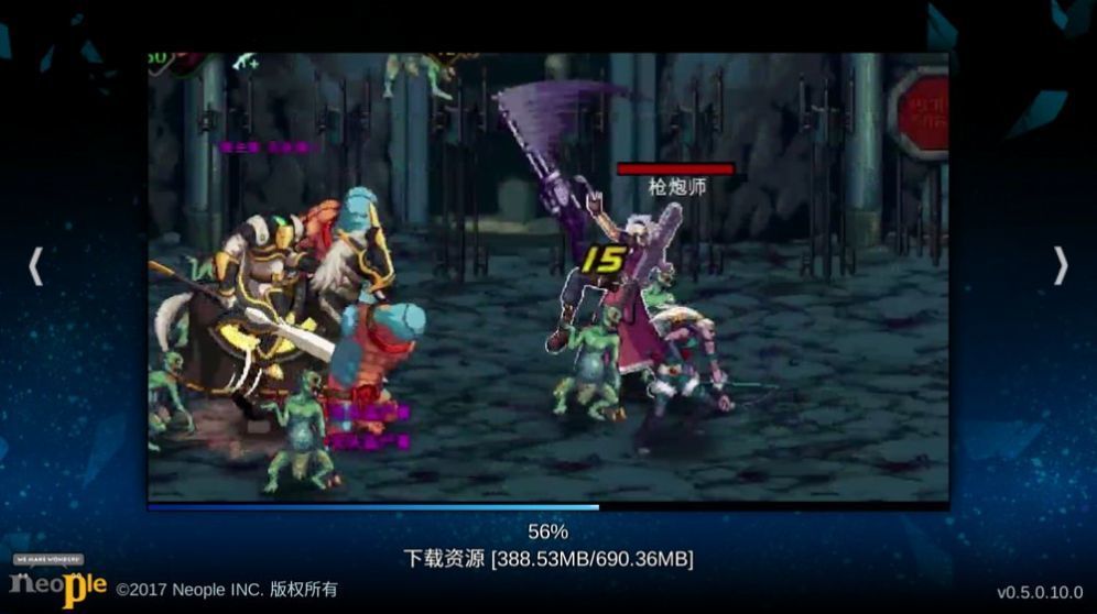 地下城与勇士手游抢先服图2