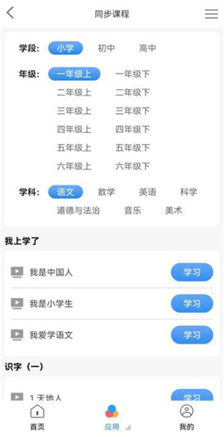 宁教云图1