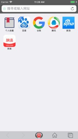 寰宇浏览器图3