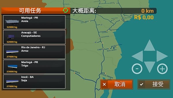 世界卡车驾驶模拟器图3
