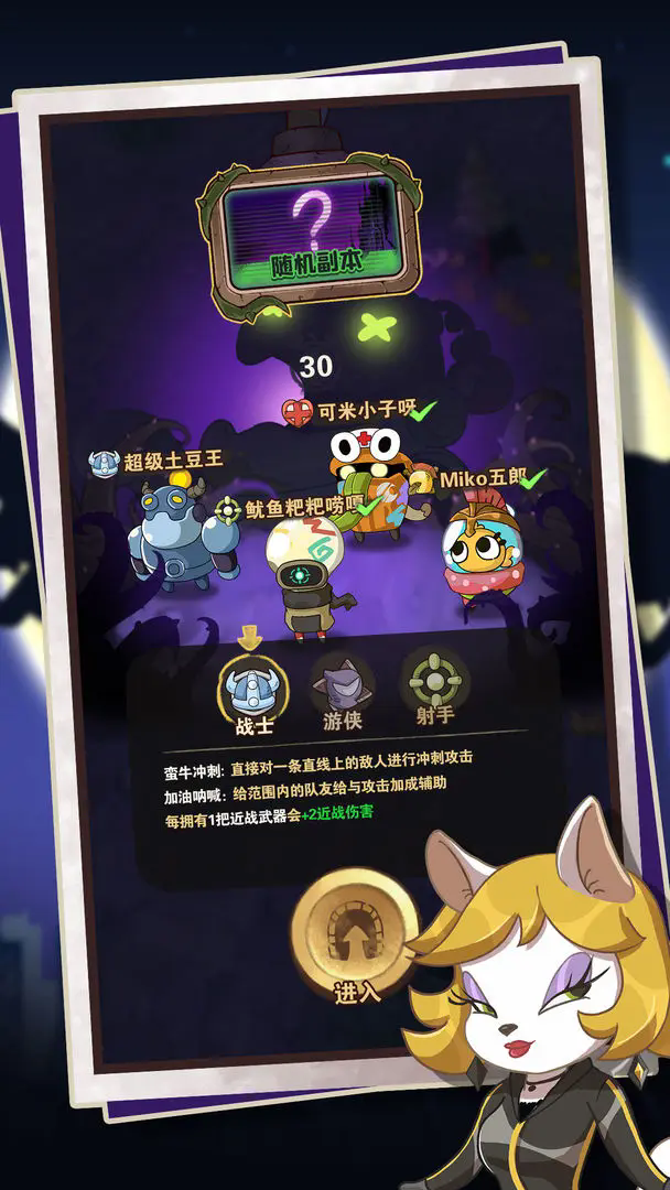 十四号社区图2