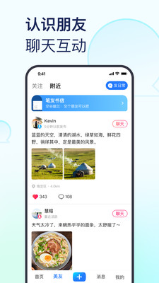 美篇图3