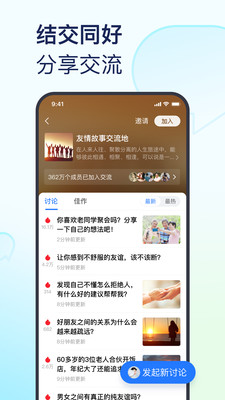 美篇图2