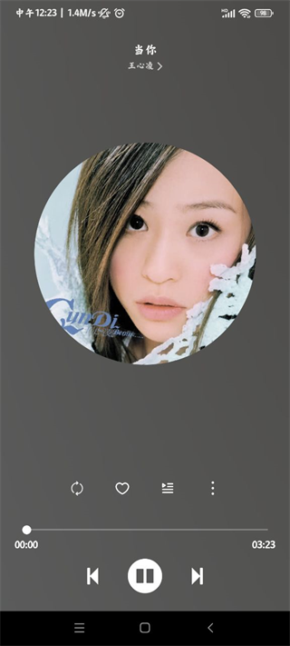 Soul音图2