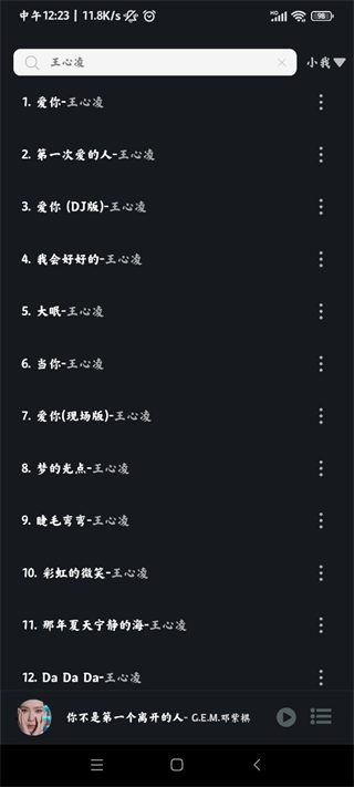 Soul音图4