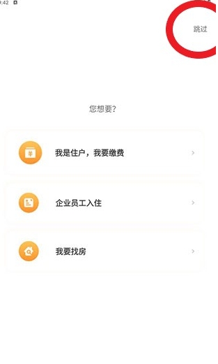 魔方生活图1