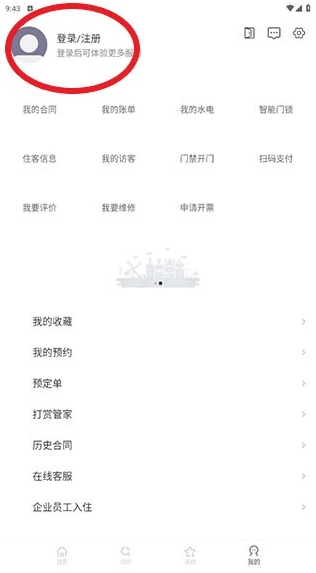 魔方生活图2