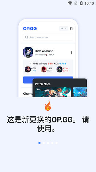 opgg图1