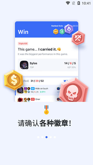 opgg图2