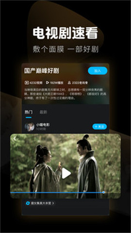 奇优影视图1