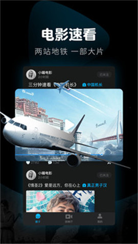奇优影视图3