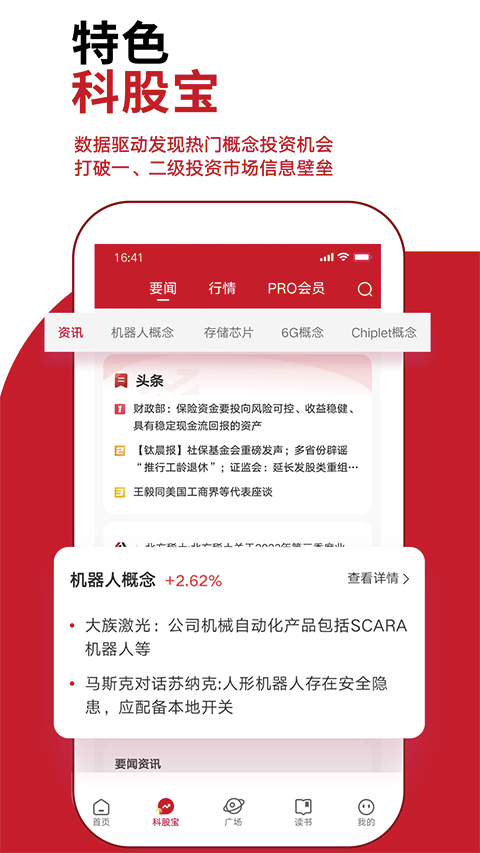 钛媒体图4