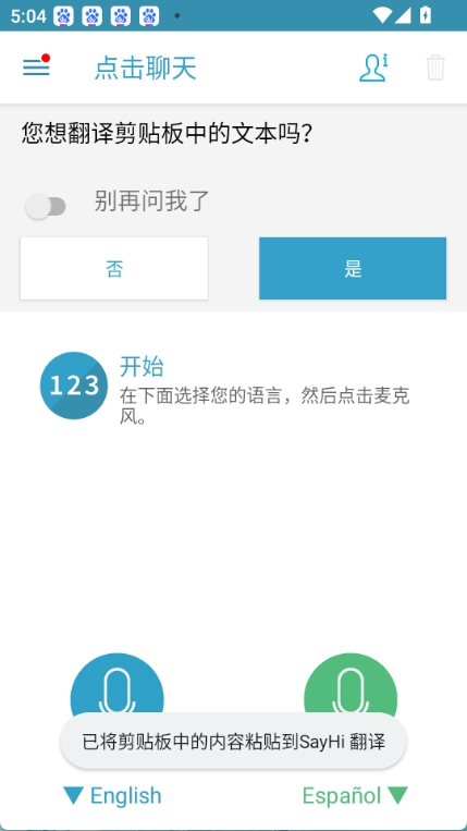 sayhi图3