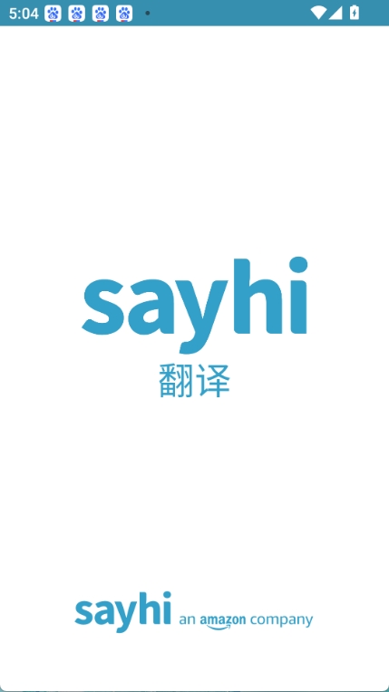 sayhi图1