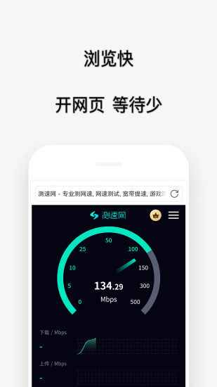 喵喵浏览器图1