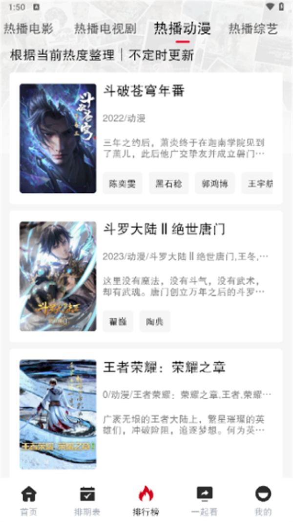 剧星影视图4