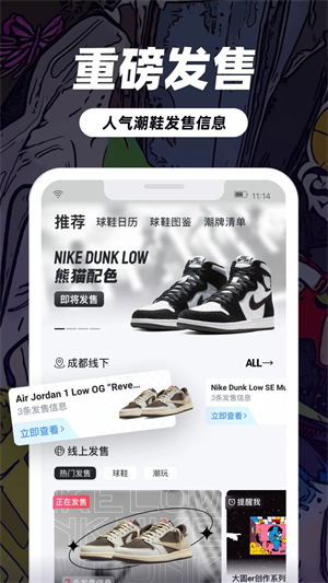 盯潮图3