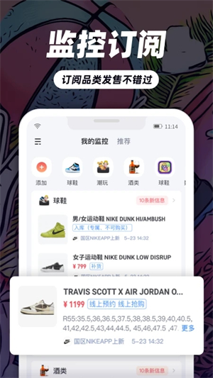 盯潮图1