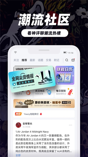 盯潮图2