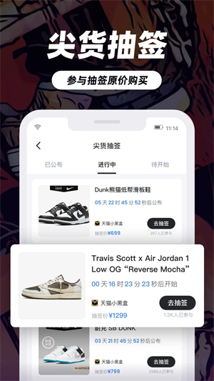 盯潮图5