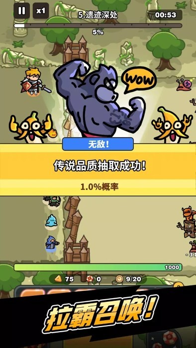 抽抽抽英雄图2