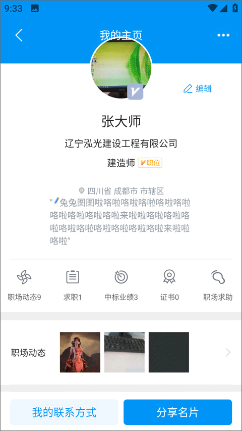 四库一平台图2
