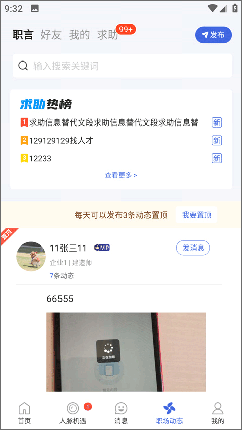四库一平台图3