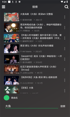 QB音乐图2