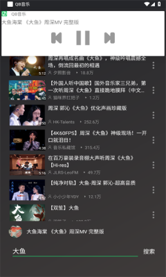 QB音乐图1