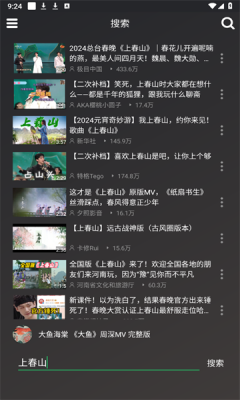 QB音乐图3