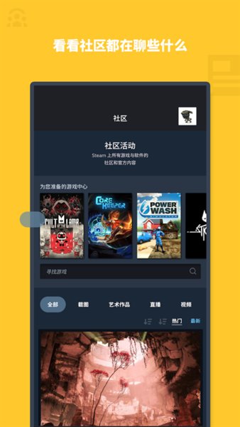蒸汽平台图1