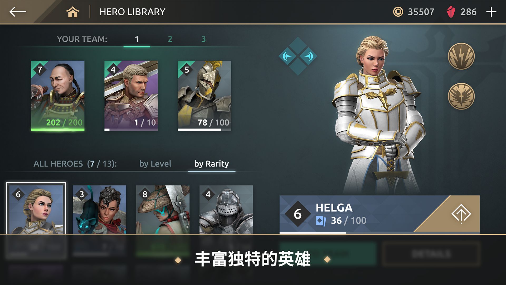 暗影格斗竞技场图5