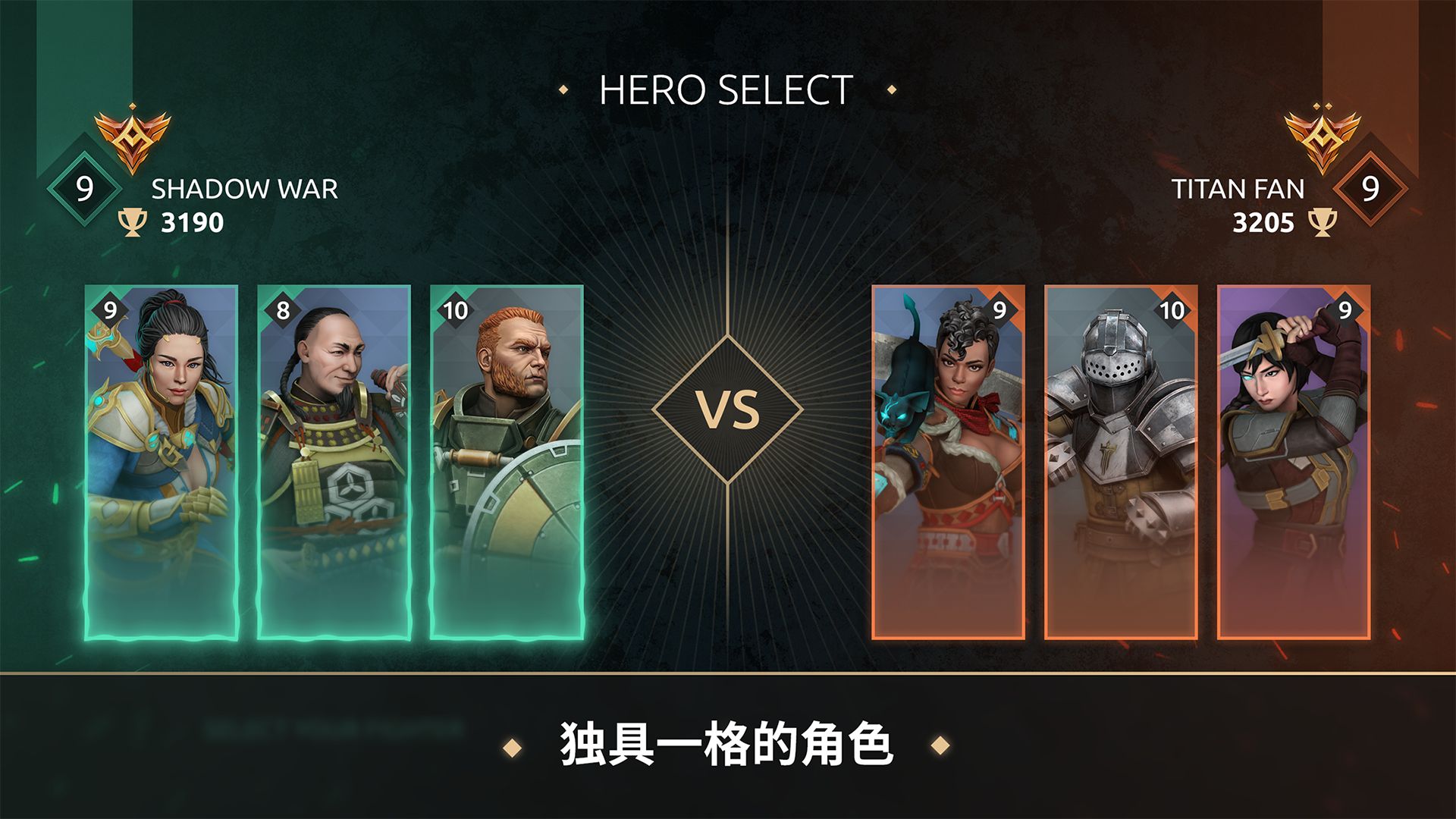 暗影格斗竞技场图4