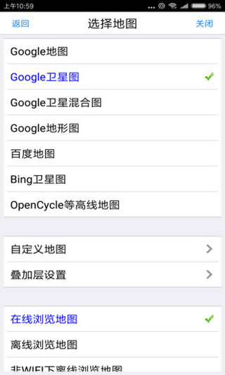 奥维互动地图图4