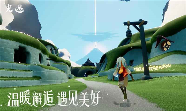 光遇测试服北觅免资格图2