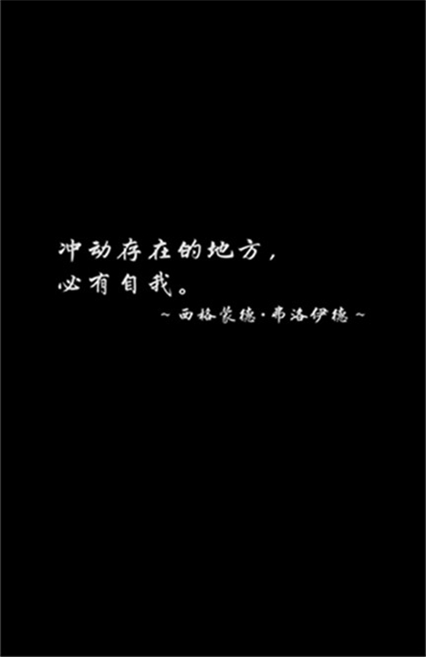 第二自我图4