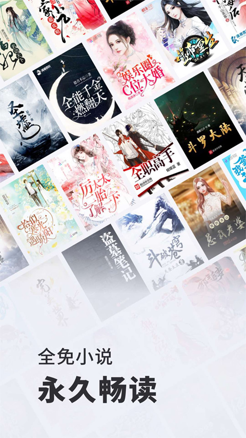 全免小说图1