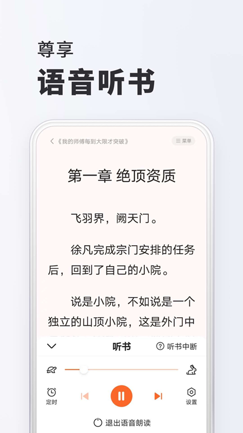 全免小说图2