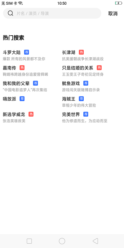 星星视频图1