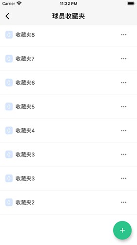 大众评球图3