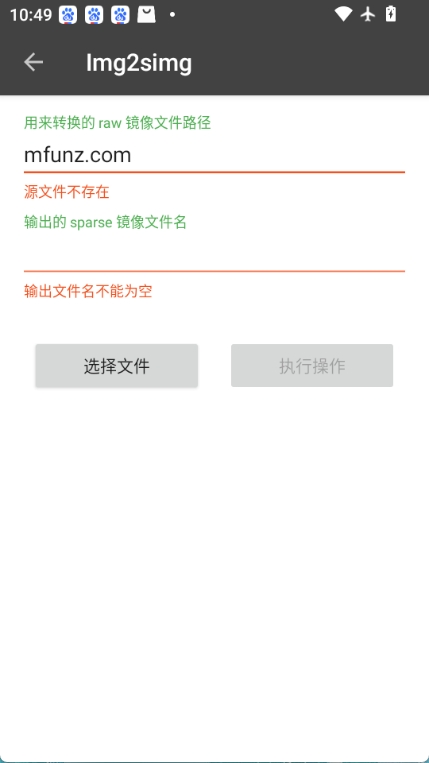 镜像工厂图4
