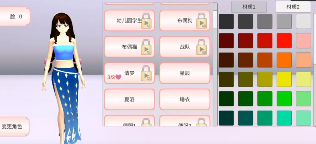 樱花校园模拟器圣诞节版本图2