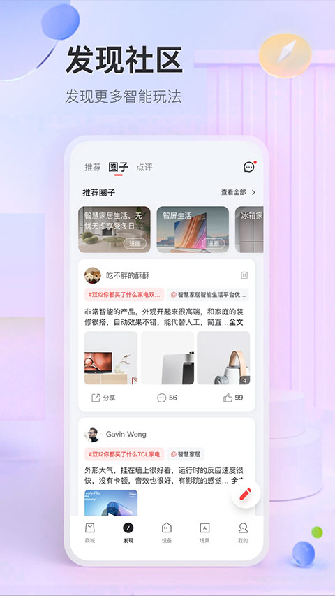tcl空调遥控器图2
